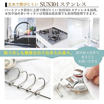 確認用　ちょう キッチンブック bws SELECTION ステンレス天板キッチンラック ］特典付